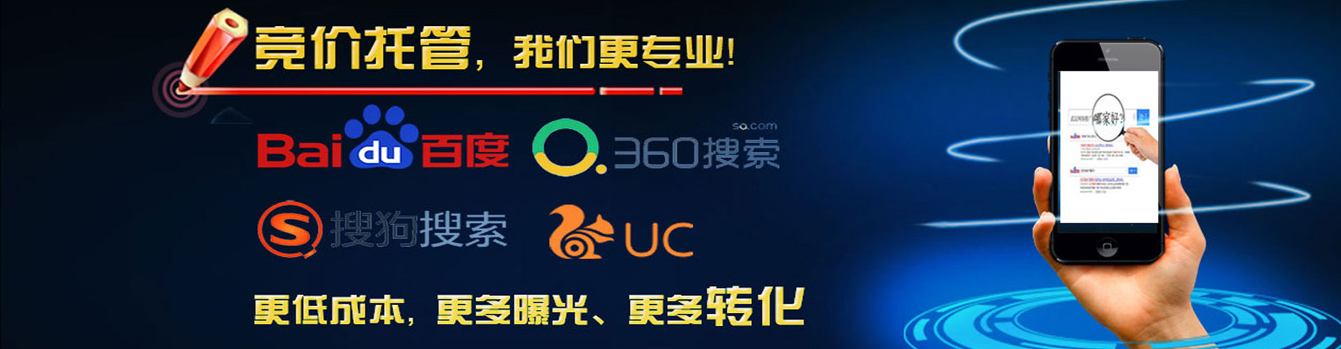 海拉尔百度竞价包年